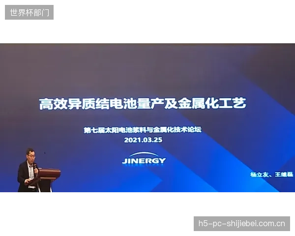 尽管创造机会能力出色，但日本队在门前的终结效率仍是老大难问题，把握机会能力将是突破瓶颈的关键。